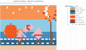 Screenshot 2026-04-07 141020