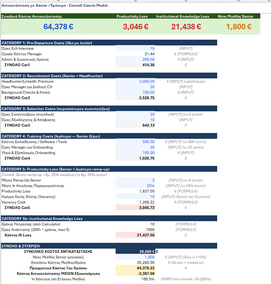 Screenshot 2026-04-08 213058