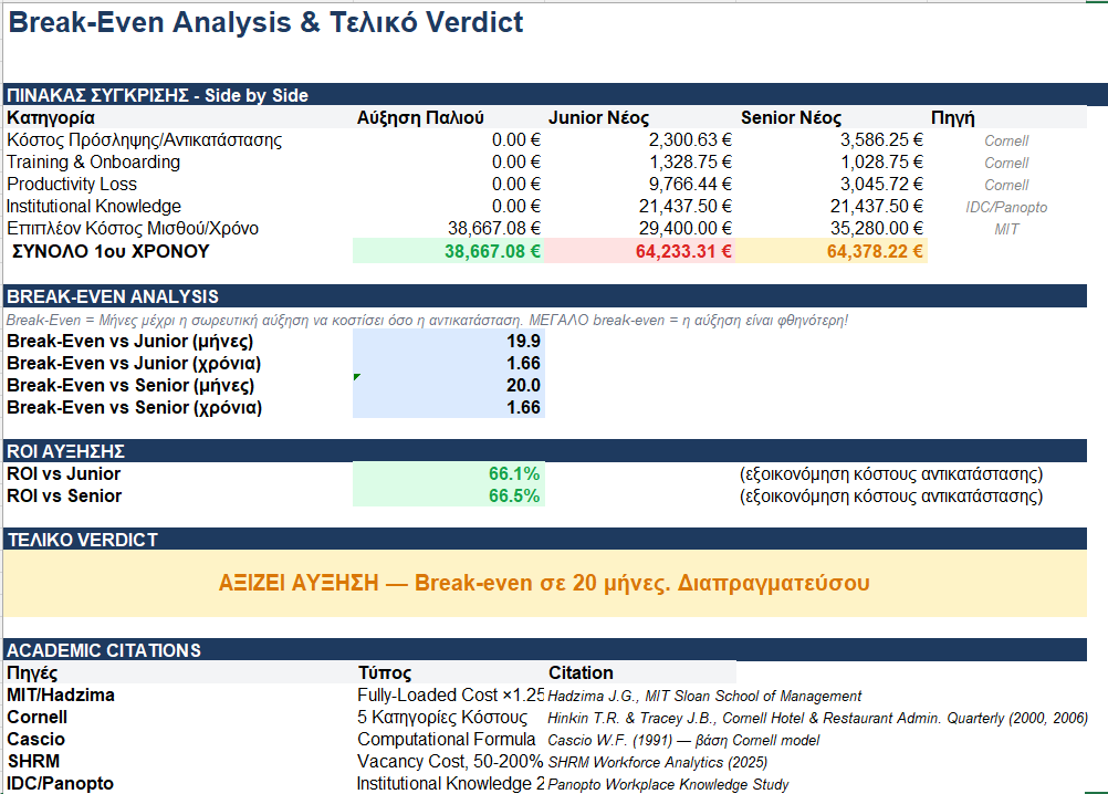 Screenshot 2026-04-08 213127